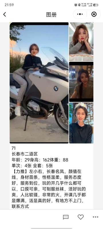 Screenshot_20241014_215917.jpg Screenshot_20241014_215917.jpg